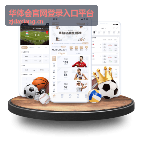 会员服务意见征集活动回顾-华体会官网登录入口平台